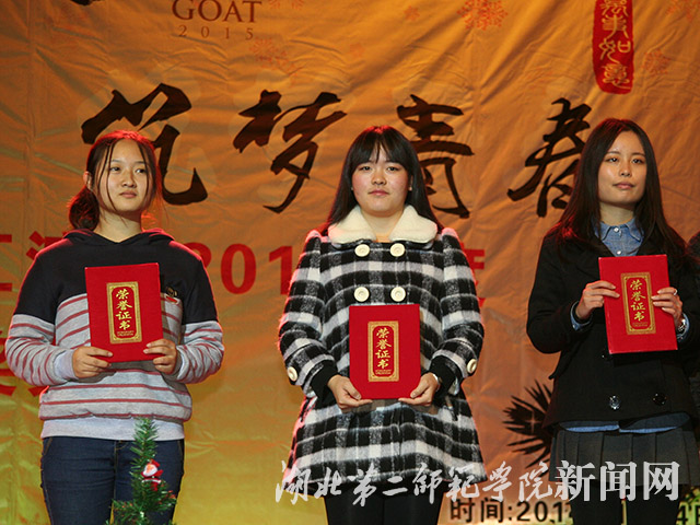 4.文学院为获奖学生颁奖.jpg