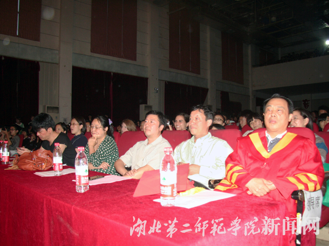 1.出席领导.jpg