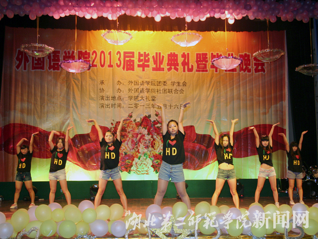 9.舞蹈《Boom boo pow》.jpg