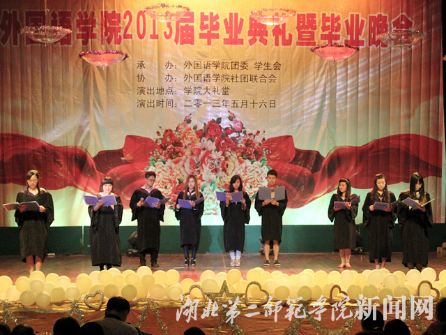 10.朗诵《致我们终将逝去的大学时光》.jpg