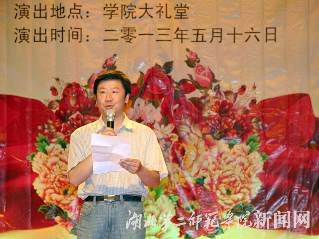 2.常务副院长刘晖致辞.jpg
