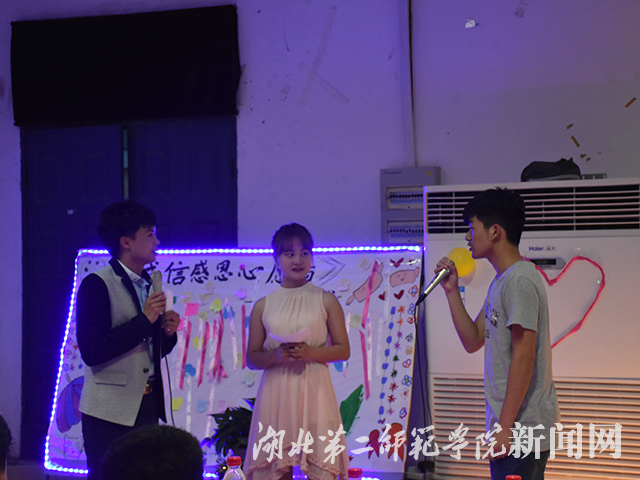 6.互动环节.jpg
