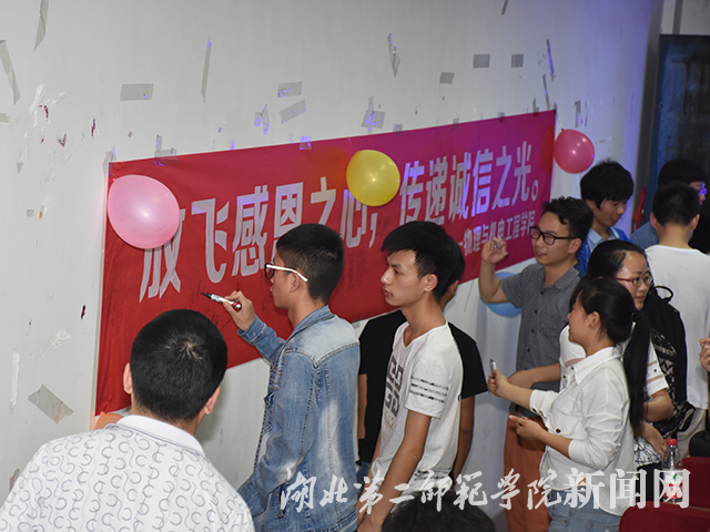 10.观众签名留念.jpg
