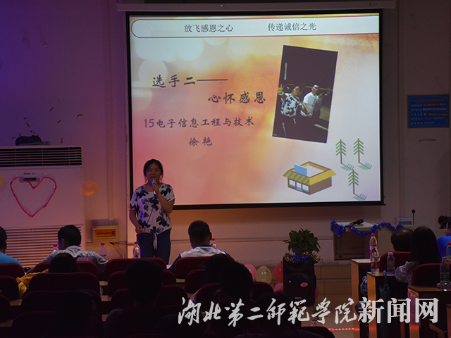4.二号选手演讲“心怀感恩”.jpg