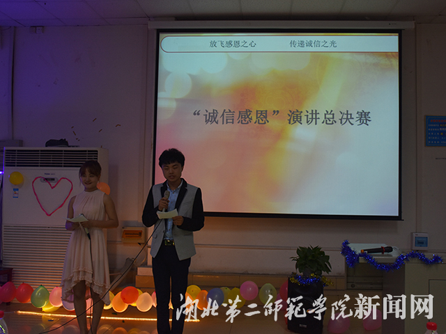 1.主持人宣布比赛开始.jpg