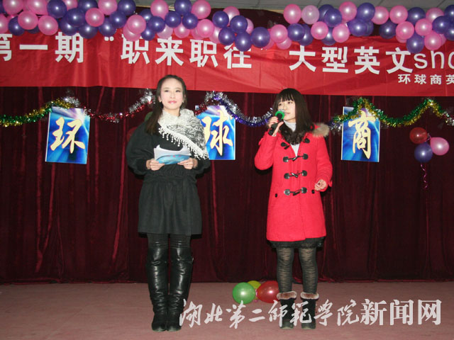 3.求职者自我介绍.jpg