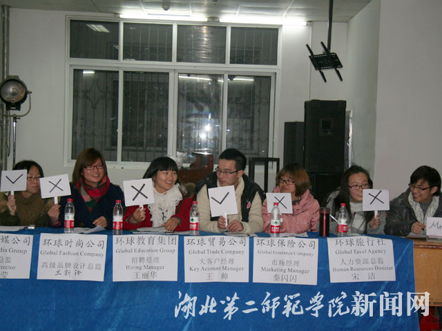 6.公司达人举牌表决.jpg