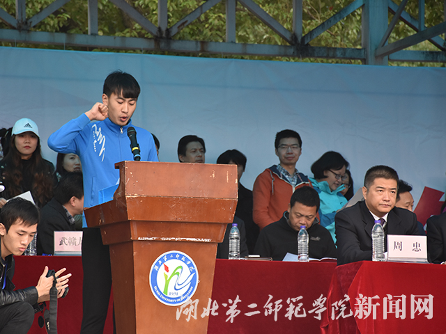 5.运动员代表宣誓.jpg