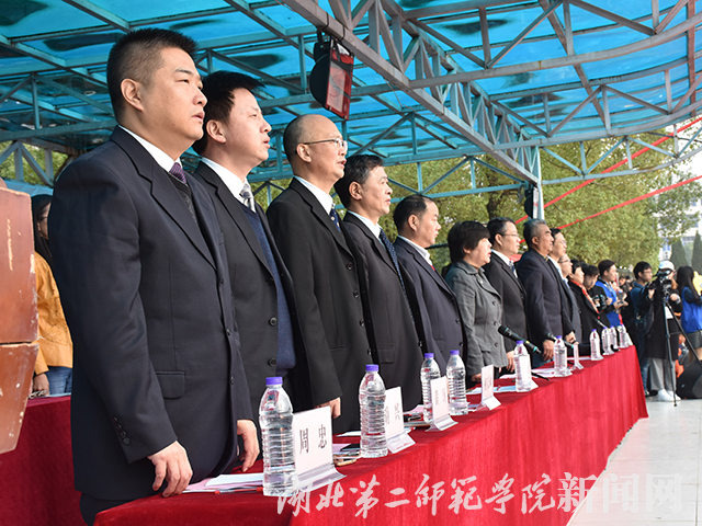 3.领导起立奏国歌.jpg