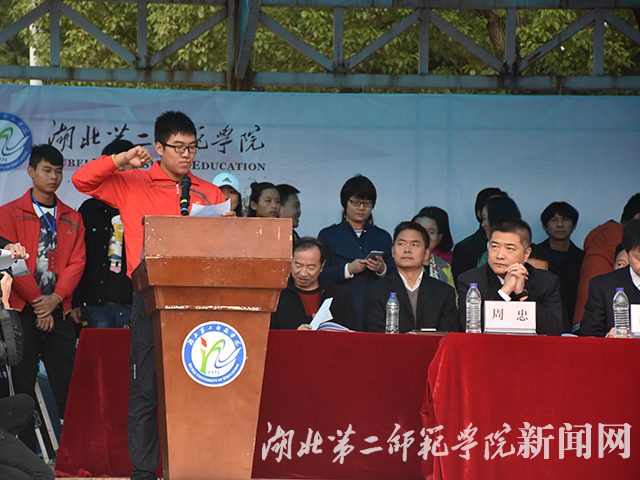 6.裁判员代表宣誓.jpg