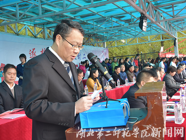 2.胡校长致开幕词.jpg