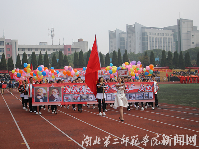 10.马克思主义学院.jpg