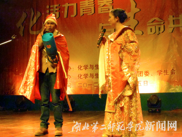 9.相声《大话西游》.jpg