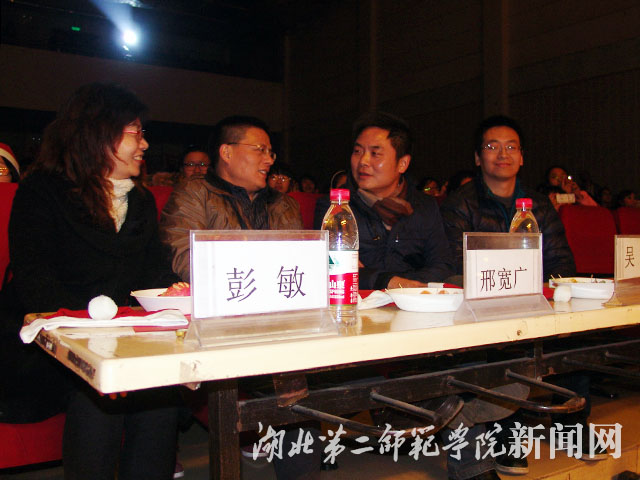 3.部门领导出席晚会.jpg