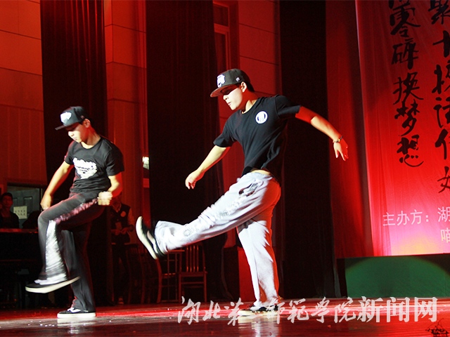 11.Free Style组合街舞表演.jpg