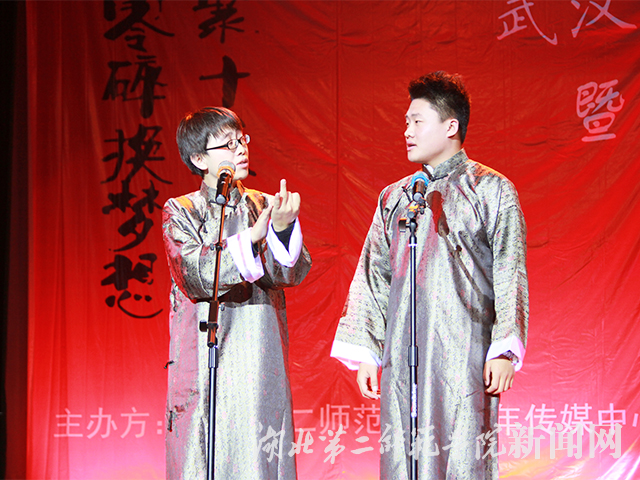8.“金刚组合”相声表演《大四大四》.jpg