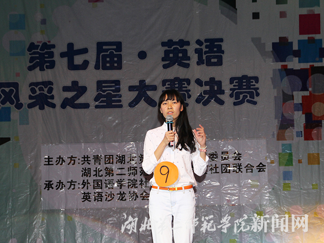 1.选手主题演讲.jpg