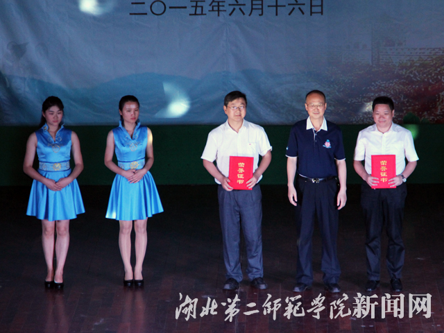 5.黄颂副校长为最受欢迎共建指导老师颁奖.jpg