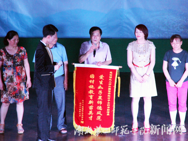 2.学生家长为外国语学院授锦旗.jpg
