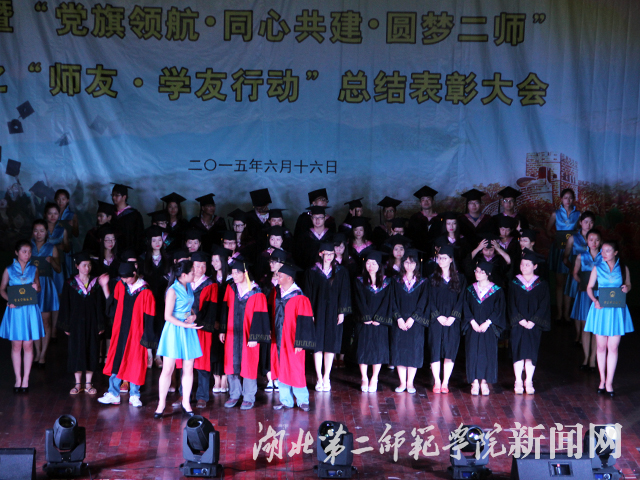 3.颁发毕业证书和学士学位证书.jpg