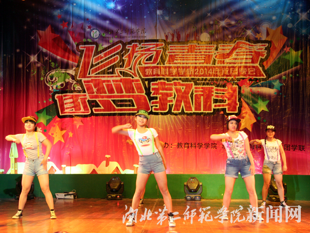 3.儿童舞叫《起立敬礼坐下》.jpg