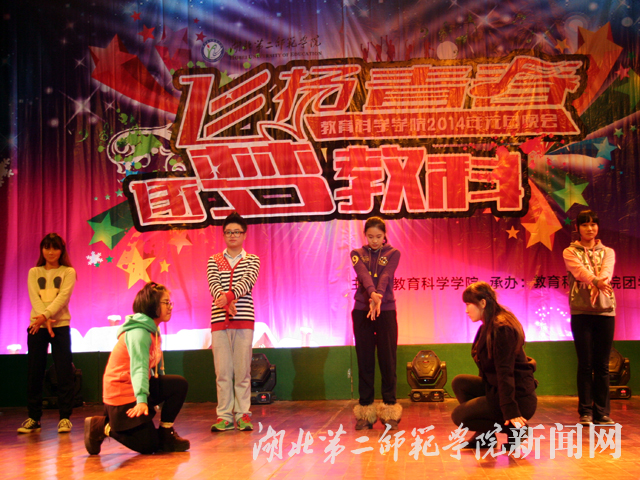 7.情景剧《我要上晚会》.jpg