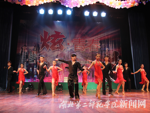 4 国标舞表演.jpg