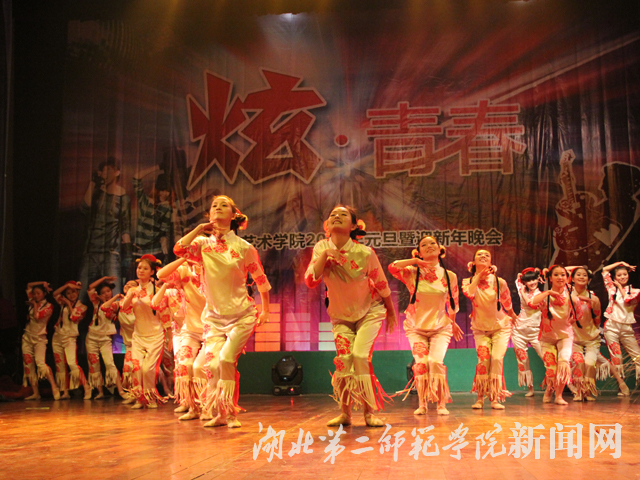 7 民族舞表演.jpg