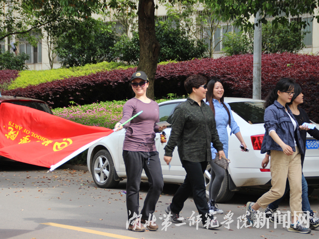 9.艺术学院教职员工徒步中显英彩.jpg