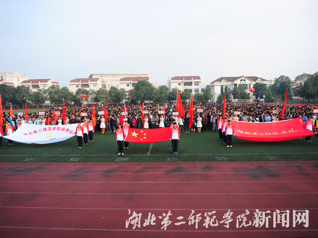1.秋季运动会闭幕式.jpg