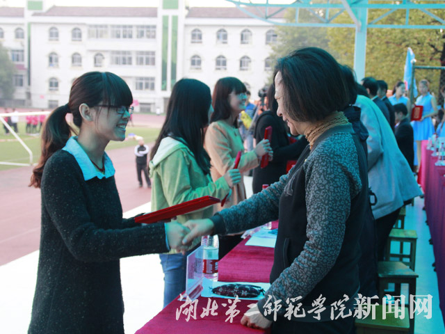 7.为优秀个人颁奖.jpg