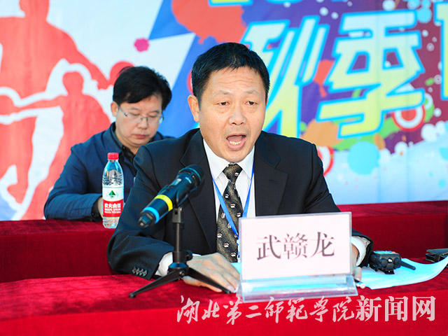 4.运动会总裁判长武赣龙宣布竞赛成绩.jpg