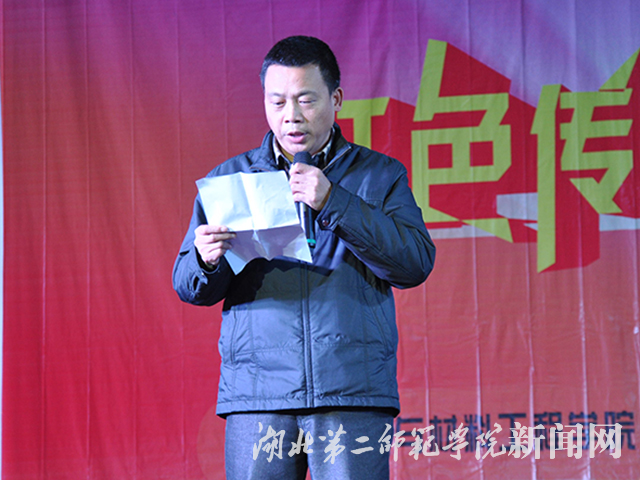 3.院长王超致词.jpg
