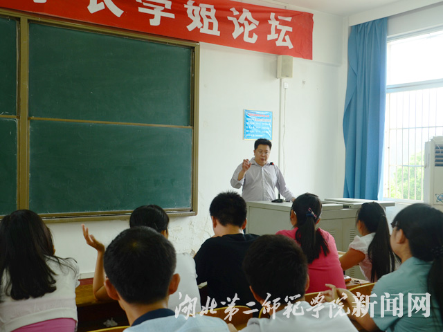 4.校友参加学长论坛.jpg