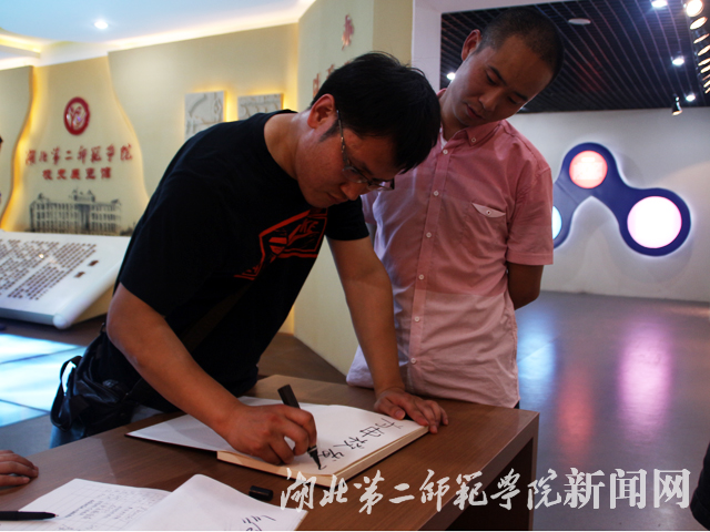 7.留下爱的印记.jpg
