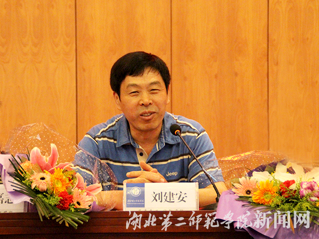 2.正院级干部刘建安出席计算机学院校友会.jpg