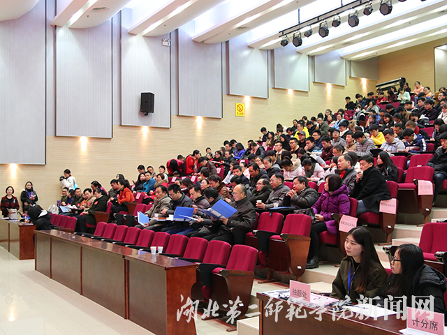 2.到场的领导及参赛选手.jpg