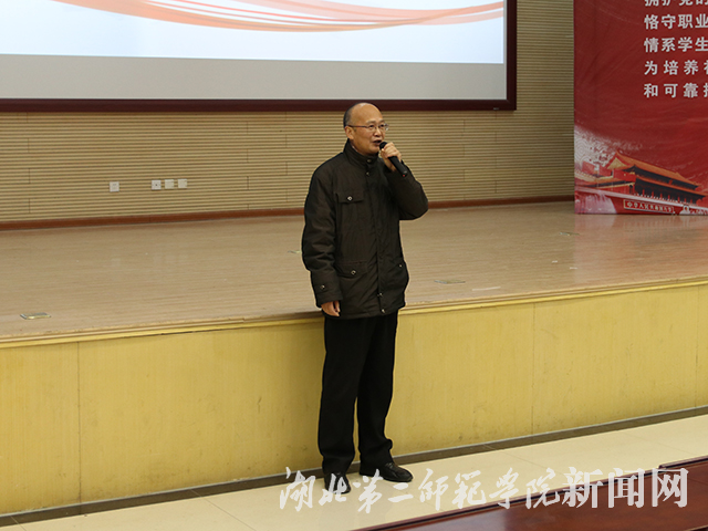 9.副校长黄颂发表致辞.jpg
