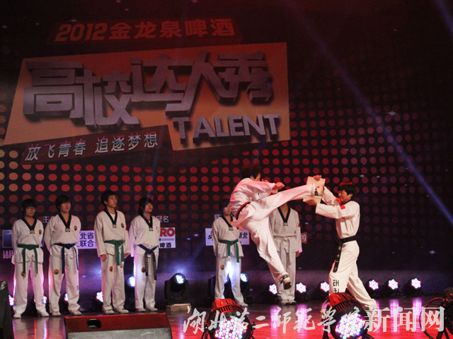 1 跆拳道表演精彩刺激.jpg