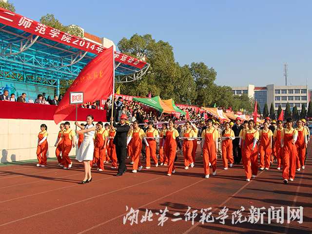 9.建筑与材料工程学院入场.jpg