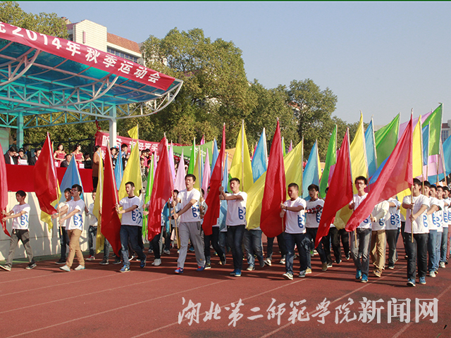 1.彩旗队入场.jpg