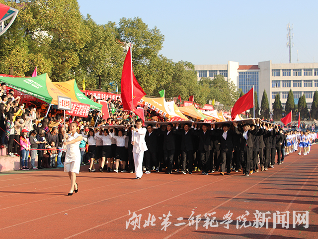5.计算机学院入场.jpg