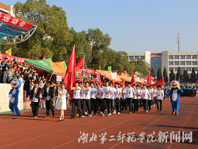 3.物电系入场.jpg