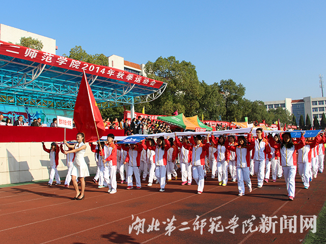 2.数学与统计学院入场.jpg