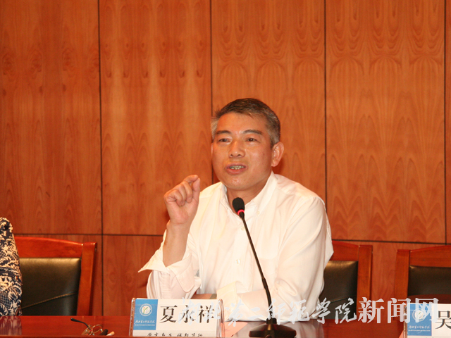 4.外院党总支副书记.JPG