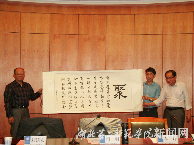 5.校友重“聚”.jpg