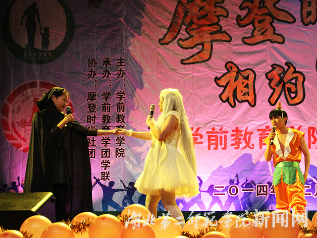 8.小品”白发公主“.JPG