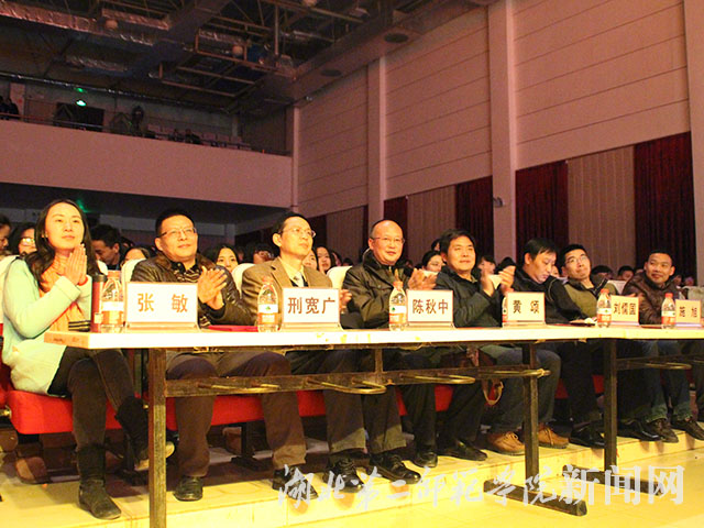3.校领导和部门领导出席晚会.JPG