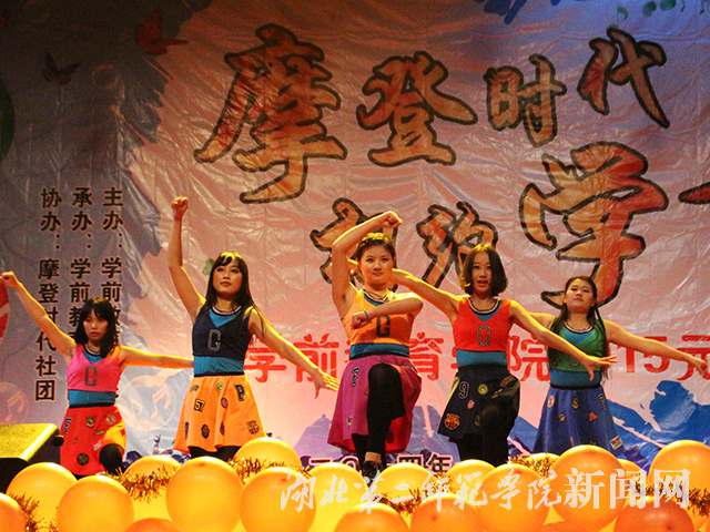 5.学生舞蹈表演.JPG
