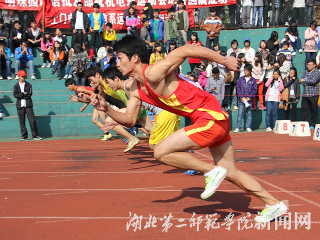 6 起跑的力量.jpg